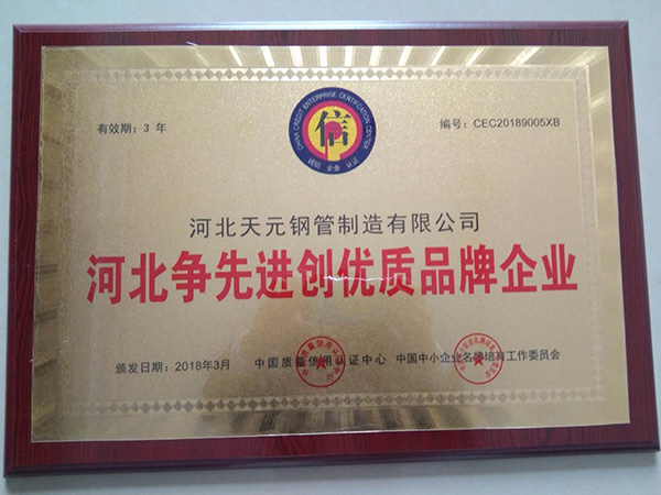 河北爭先進創優質單位