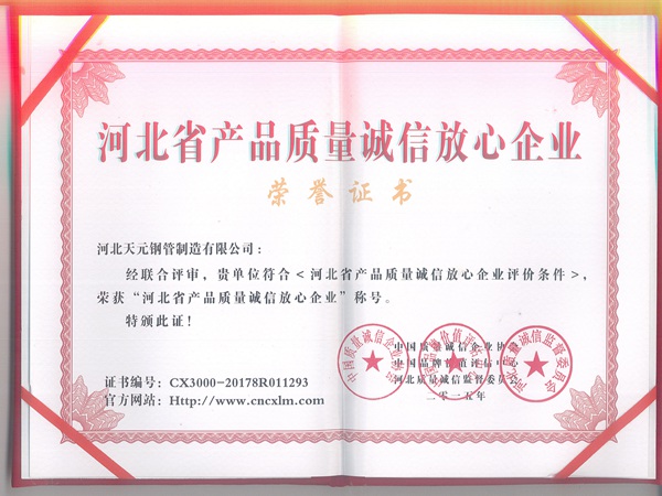 榮譽_頁面_5